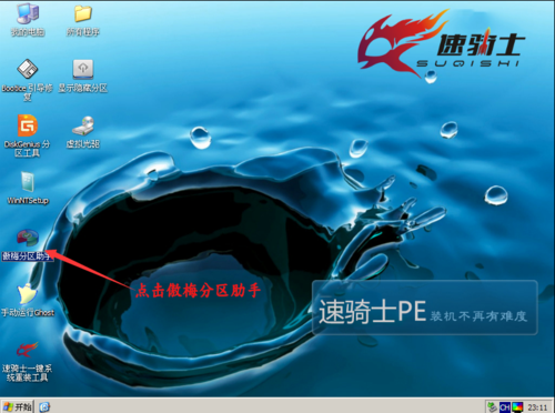 pe重装系统