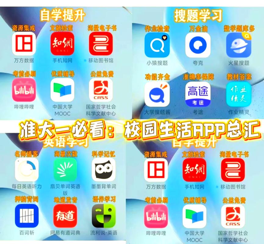 阳光新生活app下载
