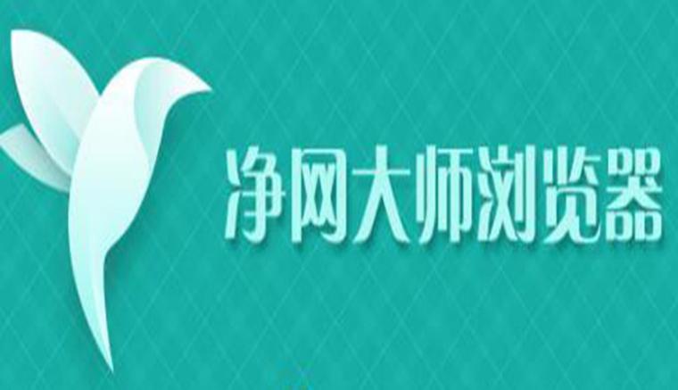 网页打不开err_failed