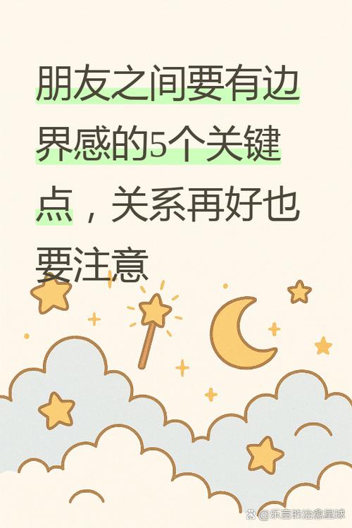 QQ添加好友数量限制