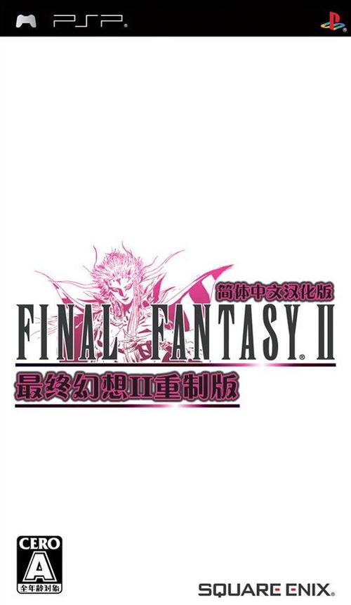 psp金手指cmf
