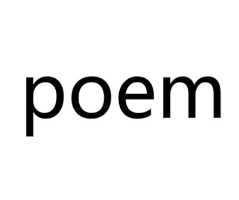 poem是什么意思
