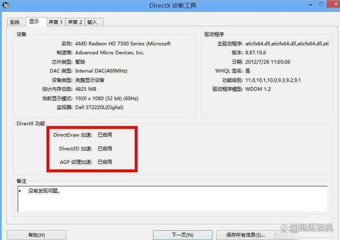 directx 13