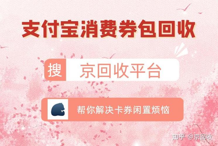 支付宝收款码为什么不能抵扣红包图标