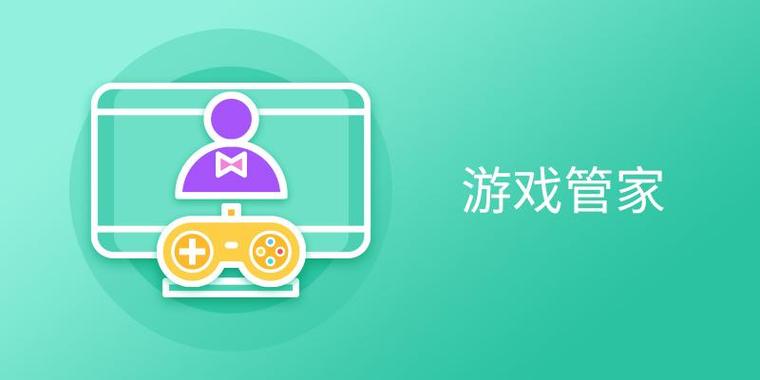 手游变速辅助工具