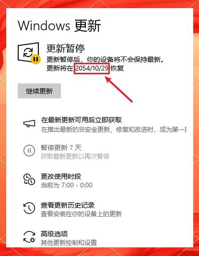 没有第二次的更新时间
