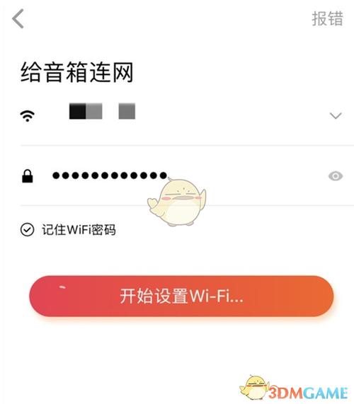 小爱音箱只能连接wifi吗