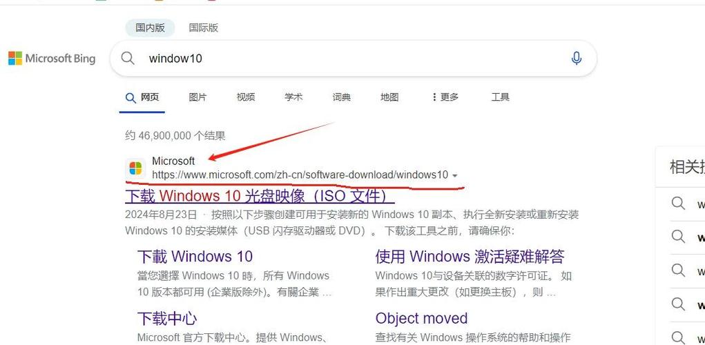 win7哪种版本运行速度快图标