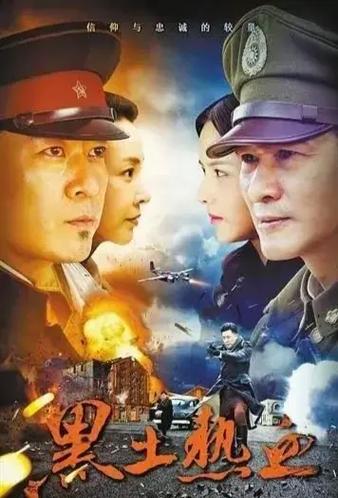 《热血》电视剧全集免费观看