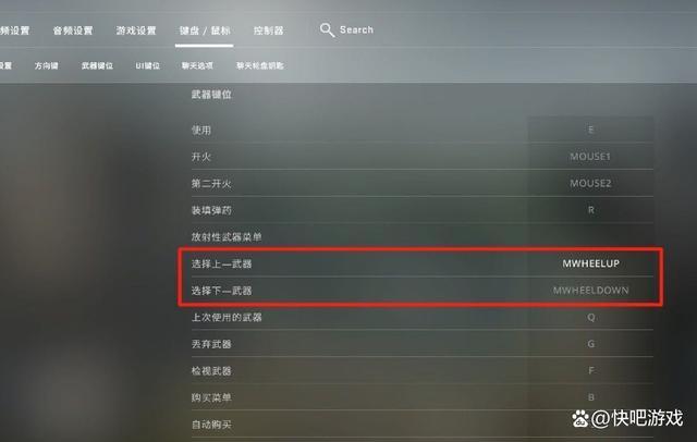 csgo键盘锁住了