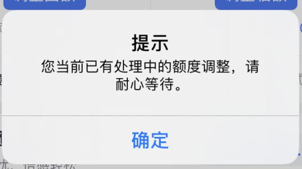 邮政卡限额怎么改