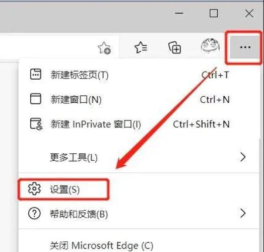 edge浏览器开发者模式