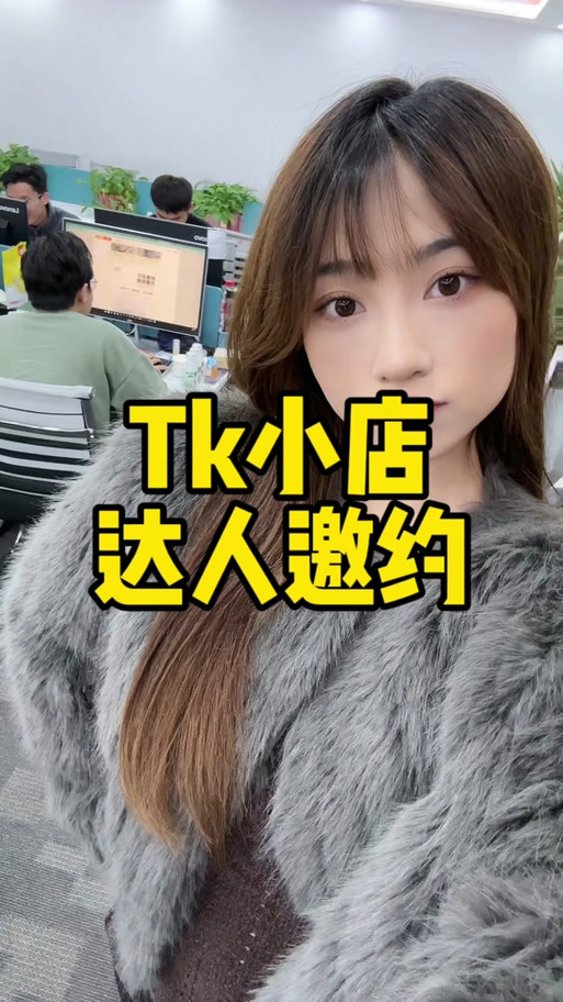 安卓刷邀请人数软件
