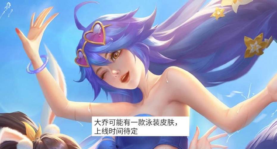 王者比基尼泳装的照片