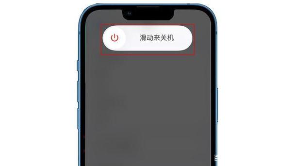 iPhone关闭长按