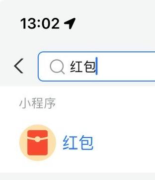 支付宝发红包有限额吗