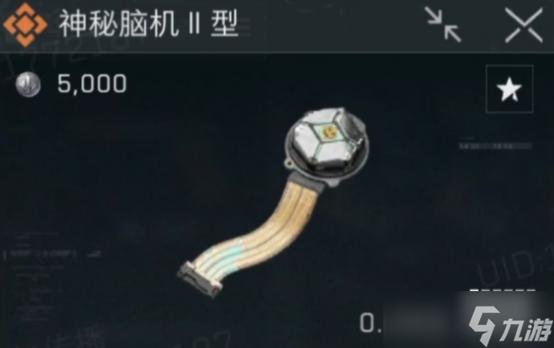 脑机是什么意思图标