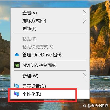 win10没有更改显示器2的权限
