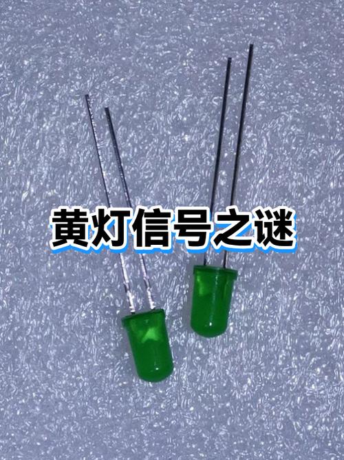 手机显示黄灯什么意思