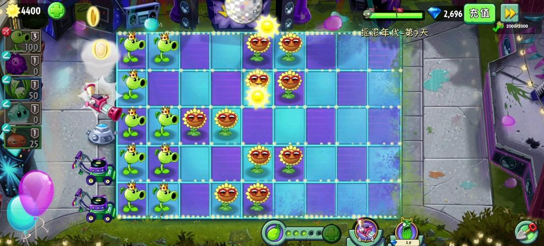 pvz2高清版1.0.1老版本
