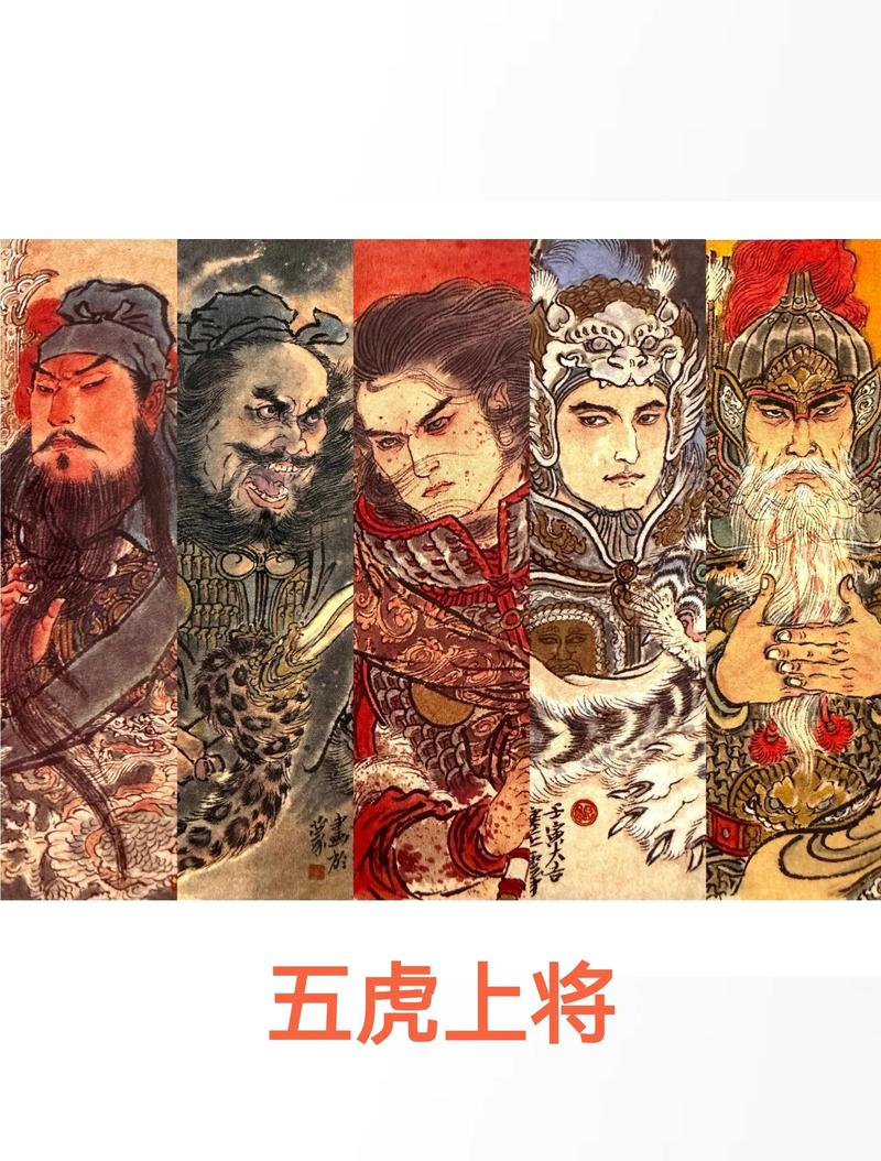 大蜀枪和五虎枪哪个厉害图标