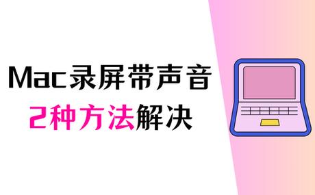 oppo怎样录屏幕有声音