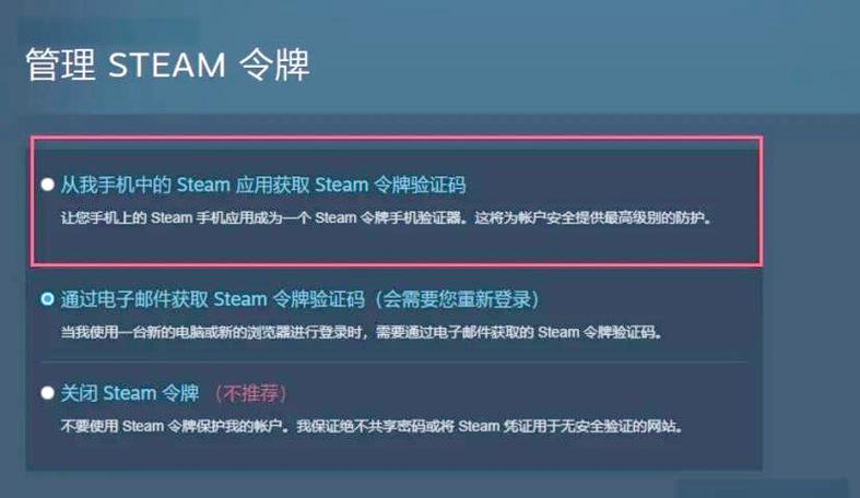 steam号被盗了