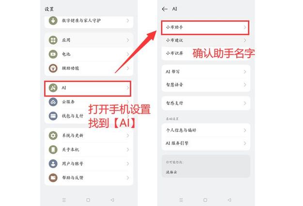 oppo手机在国外怎么设置上网