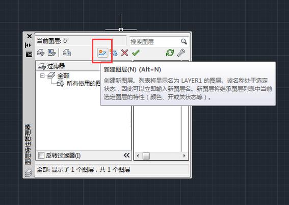 CAD2015激活码大全