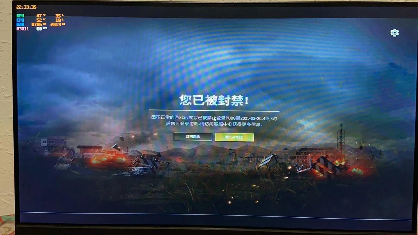 吃鸡游戏内说不了话图标