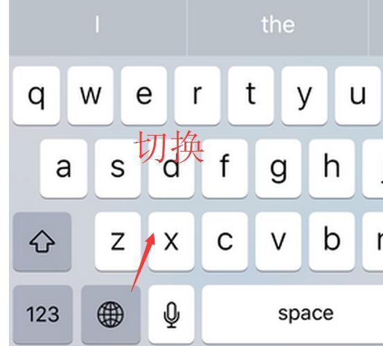 iphone怎么换26键图标