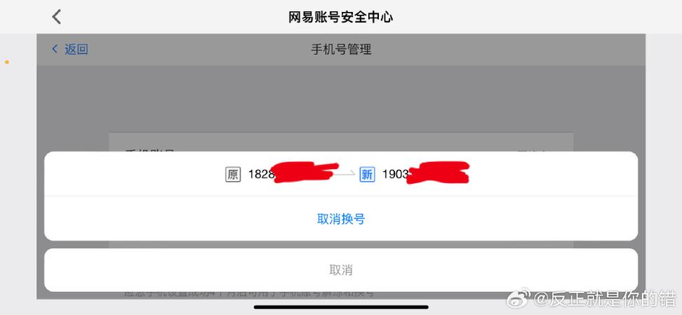 etc绑定的银行卡换卡