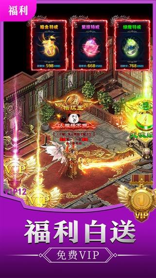 1.76版怀旧传奇赤月龙城