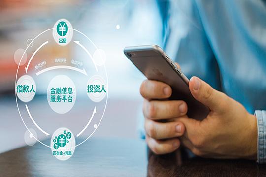 轻松e贷app下载安装