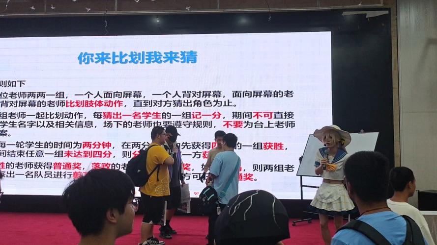 你比我猜接龙游戏规则图标