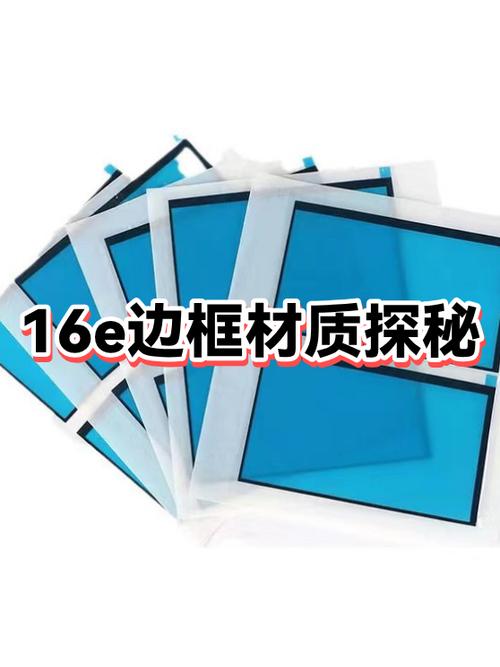 手机边框的塑料怎么溶解图标