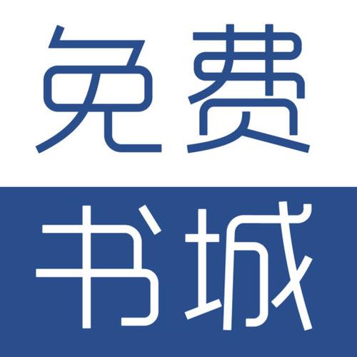 在线阅读书城