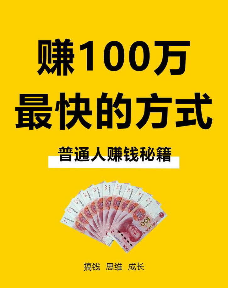 赚小费网赚