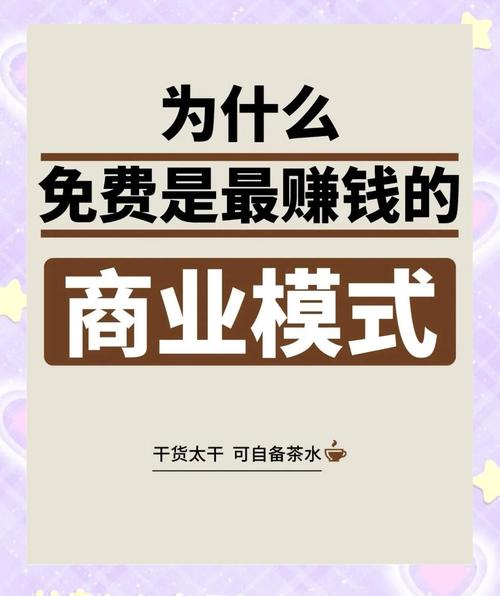 赚小费网赚
