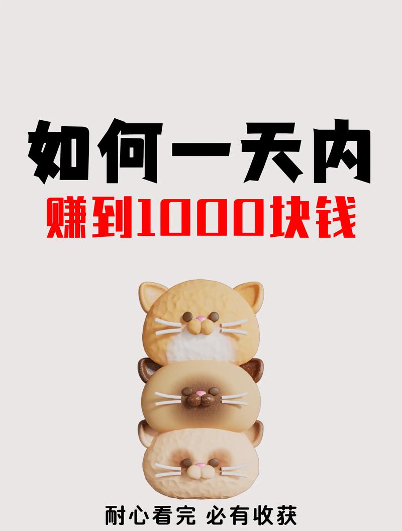 赚小费网赚