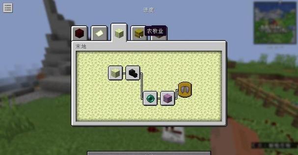 我的世界显示挖掘进度的mod图标