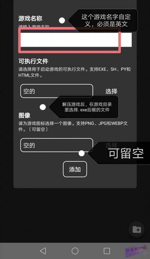 jo模拟器怎么调中文