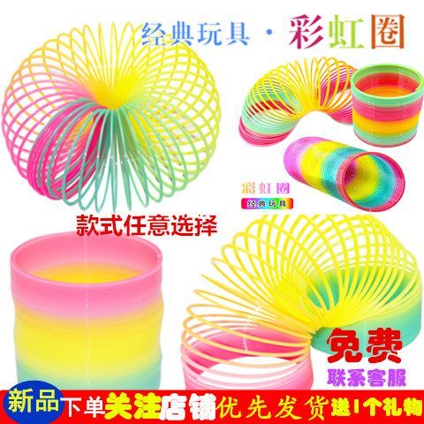 七彩弹簧视频教程