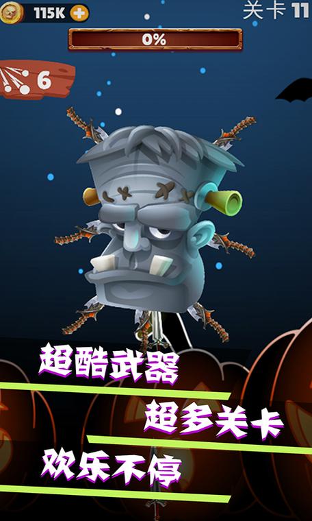 我的飞刀红包版