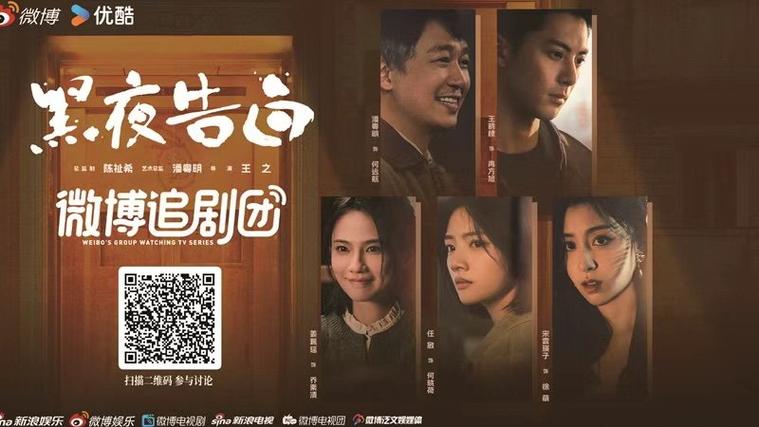 追剧吧电视剧在线观看