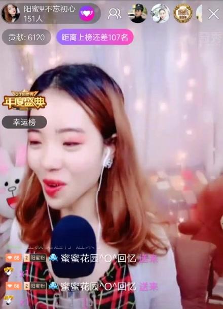 娱乐 我 开局接盘阳蜜图标