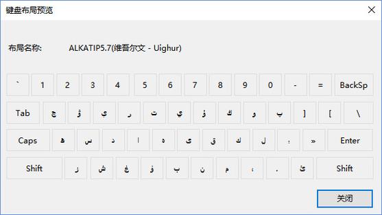 维语读书软件下载