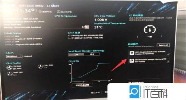 华硕主板U盘启动教程