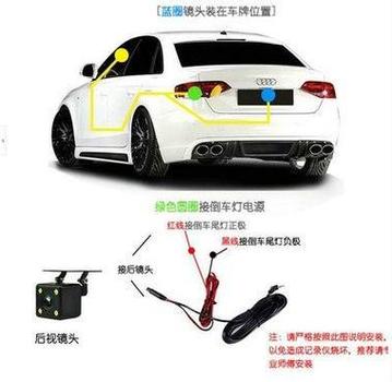 行车记录仪后置摄像头安装方法
