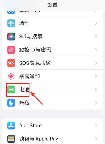 苹果升级电量要多少